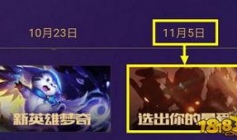 最新英雄爆料,神秘英雄降临！全新爆料揭示神秘力量与传奇故事